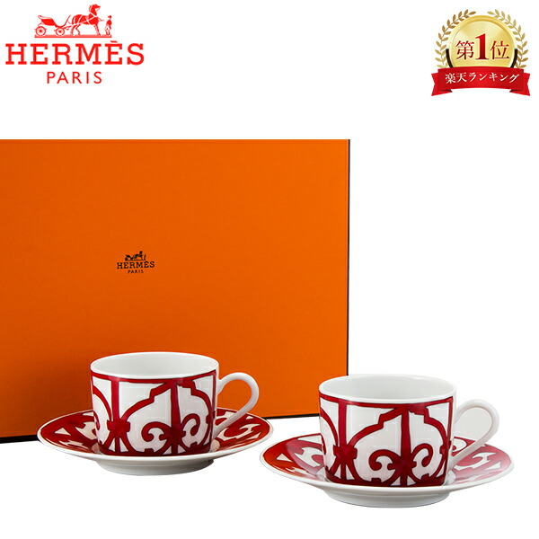 楽天市場】エルメス HERMES ガダルキヴィール レッド 011018p コーヒー