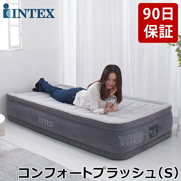 楽天市場】【正規販売店】インテックス INTEX エアーベッド ダブル 