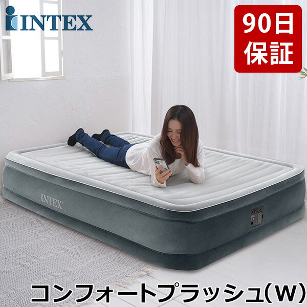 【楽天市場】【正規販売店】 インテックス INTEX エアーベッド 