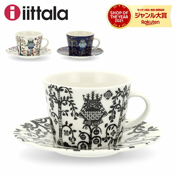 楽天市場】＼今ならP5倍／ イッタラ iittala 深皿 20cm タイカ