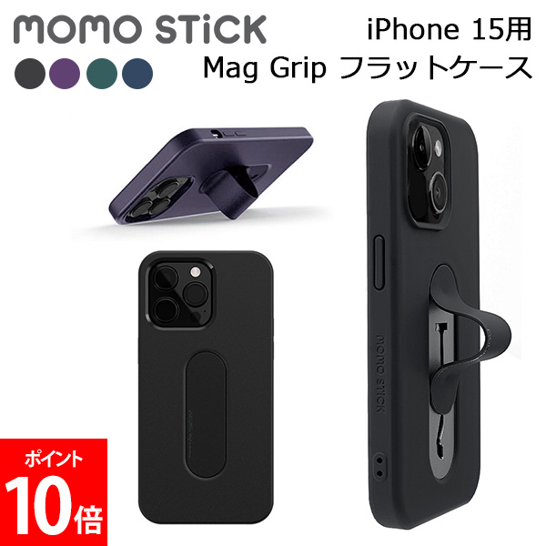 楽天市場】モモスティック MOMO STICK Mag Grip レンズガード一体型 
