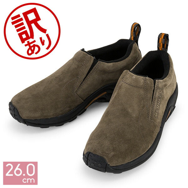 楽天市場】メレル Merrell ジャングルモック メンズ 靴 シューズ 軽量 スニーカー スリッポン モックシューズ アウトドア Men's JUNGLE  MOC : GULLIVER Online Shopping