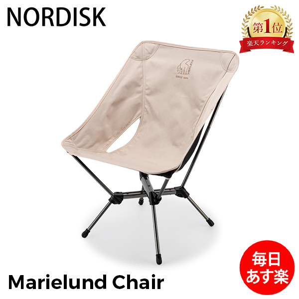 楽天市場】ノルディスク NORDISK テーブル キャンプ ミニテーブル 