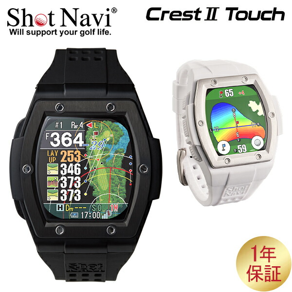 ShotNavi 【ゴルフボール付】ShotNavi ショットナビ Evolve α