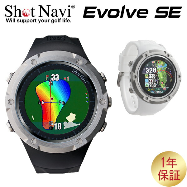 楽天市場】＼店内、最安挑戦中／ ショットナビ Shot Navi