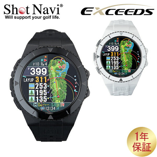 楽天市場】＼店内、最安挑戦中／ ショットナビ Shot Navi