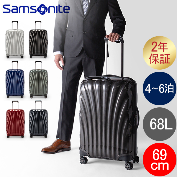 Samsonite 94l online