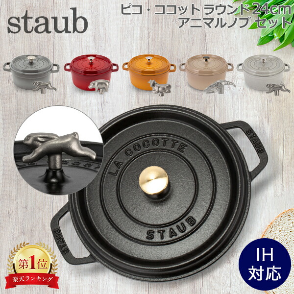 新やって行く｜調度品・室内装飾特集