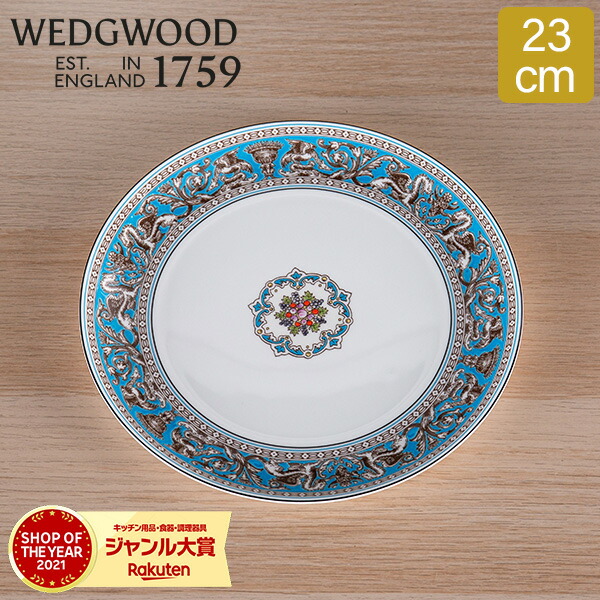 ウェッジウッド フロレンティーン ピンク 小皿 豆皿 2枚 12cm ウェッジウッド フロレンティーンピンク トリオセット - メルカリ