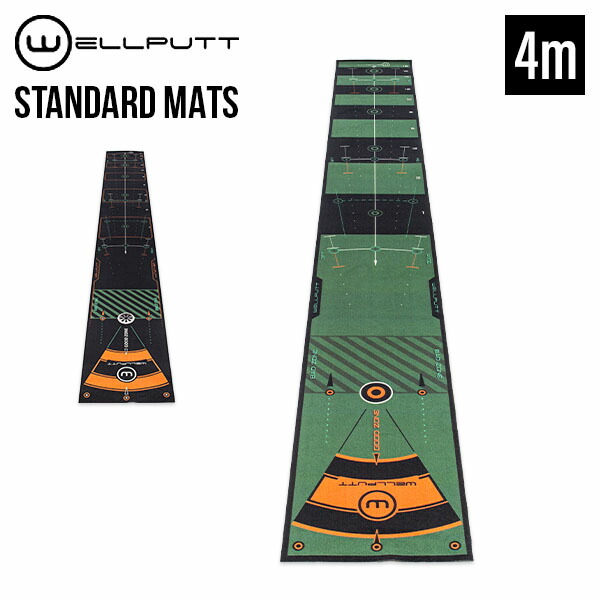 WELLPUTT ウェルパット マット 4M ゴルフパターマット パター練習 Amazon | ウェルパット マット 2Mウェルパット 父の日