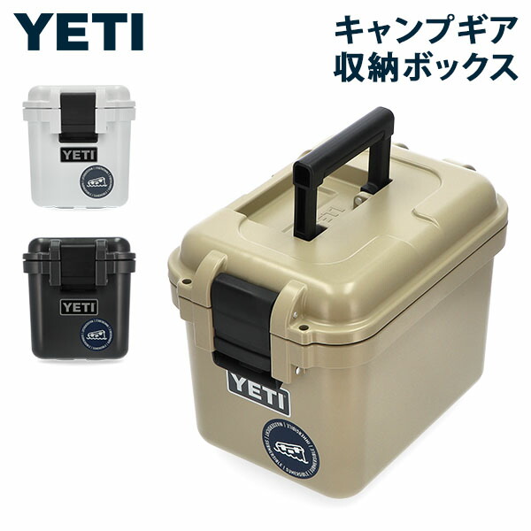 【新品未使用】　YETI LOADOUT GOBOX 30イエティ 楽天市場】【4時間クーポン】イエティ ロードアウト ゴー