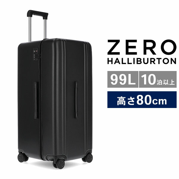 【楽天市場】ゼロハリバートン Zero Halliburton スーツケース ポータブルトランク 99L 81367-01 大型サイズ ...
