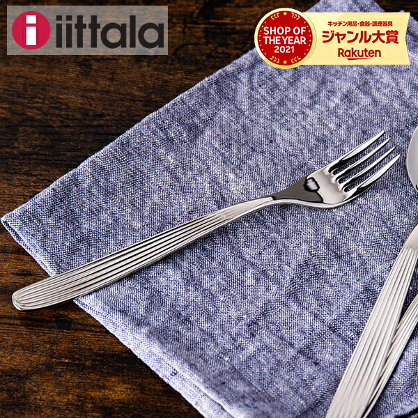 楽天市場】イッタラ iittala スカンディア 福袋 カトラリー 24点セット
