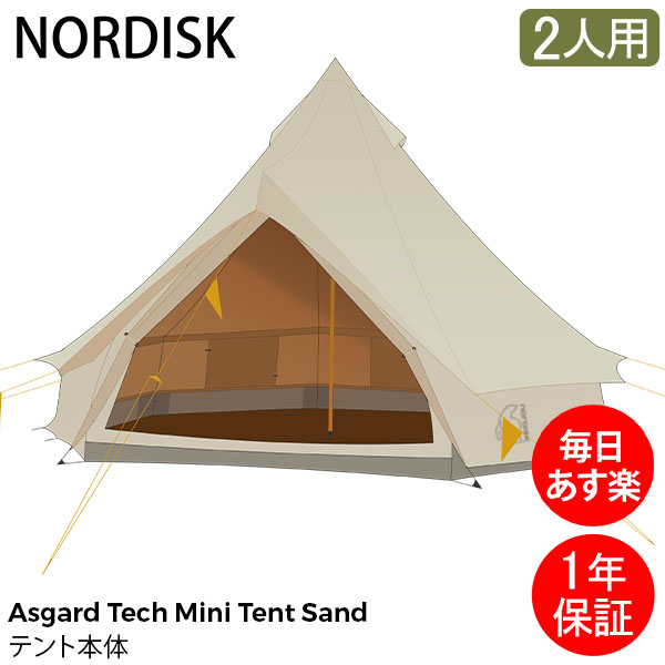 楽天市場】ノルディスク NORDISK テント 2人用 ユドゥンテックミニ