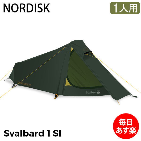 楽天市場】ノルディスク NORDISK テント 2人用 ユドゥンテックミニ 