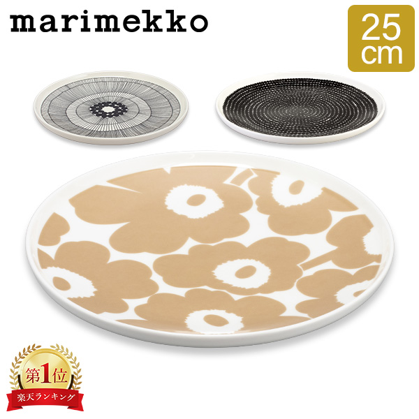 楽天市場】【月初限定ポイントUP中!】 マリメッコ Marimekko ディープ