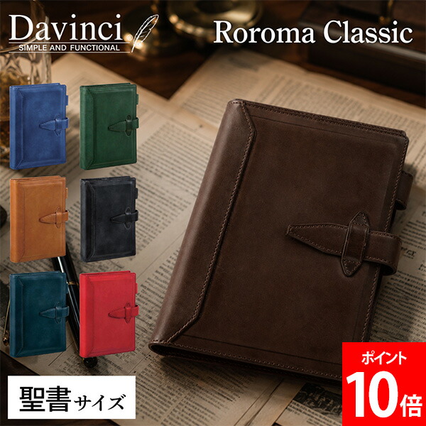 新やって行く｜調度品・室内装飾特集