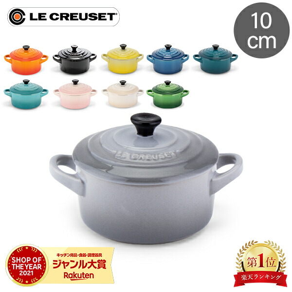 楽天市場】ル・クルーゼ ルクルーゼ Le Creuset グリルパン 24cm グリルプレート スクエア ホーロー Grillplatte  Quadratisch グリル 鉄板 おしゃれ キッチン用品 : GULLIVER Online Shopping