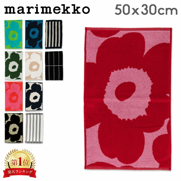 楽天市場】＼店内、モール内最安挑戦中／ マリメッコ Marimekko