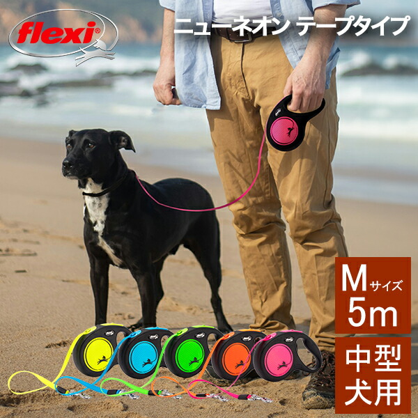 犬　スヌーピー　ペット用品　リード　 flexi 中型犬用　Mサイズ　レア SNOOPY 犬 リード スヌーピー 伸縮リード 小型犬 | キャラクター