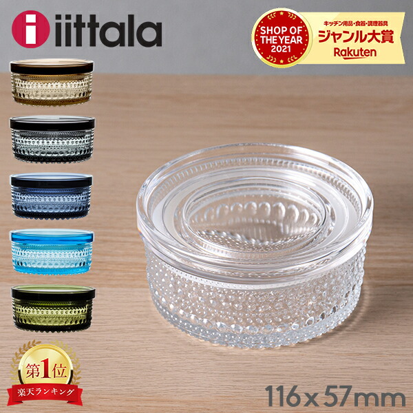 楽天市場】イッタラ Iittala ルーツ ベース Ruutu Vase 花瓶 11.5×14cm