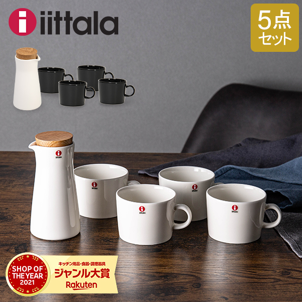 楽天市場】イッタラ 食器セット ティーマ 21cm 26cm 15 cm 420