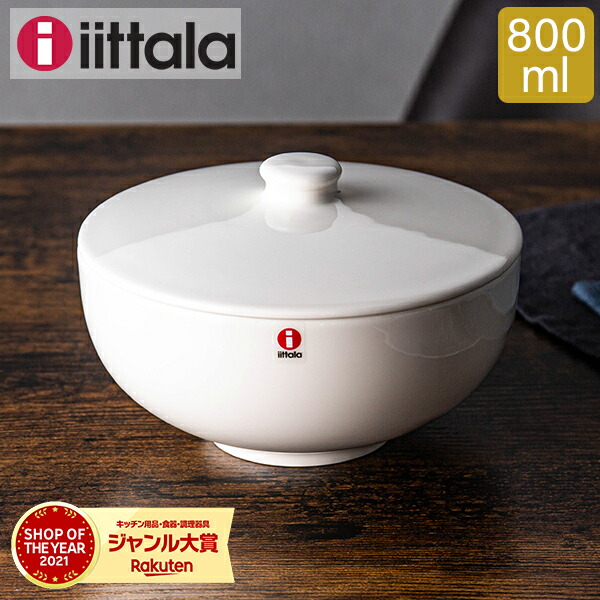 楽天市場】在庫限り ストウブ 鍋 Staub ソルトストッカー 塩入れ 調味料入れ 40511-56 Salt Crock 容器 保存 :  GULLIVER Online Shopping