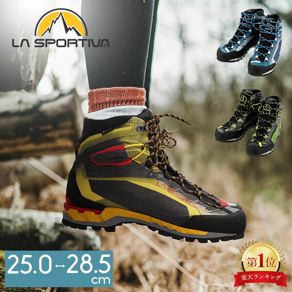 楽天市場】スポルティバ La Sportiva 靴 トランゴ タワー GTX Trango Tower シューズ 登山靴 登山 ハイキング トレッキング  アウトドア : GULLIVER Online Shopping