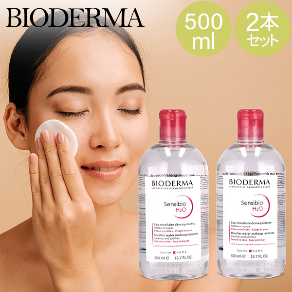 楽天市場】ビオデルマ サンシビオ 500mL クレンジングウォーター