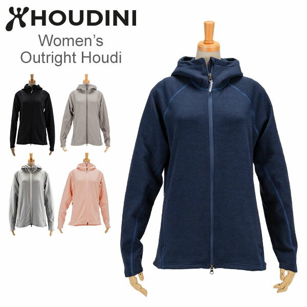 楽天市場】フーディニ Houdini フリース パワーアップジャケット M's Power Up Jacket 225974 フリースジャケット  暖かい メンズ 着心地 : GULLIVER Online Shopping