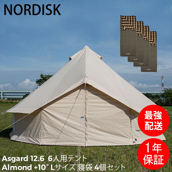 【楽天市場】＼マラソン限定ポイント10倍／ NORDISK ノルディスク アスガルド Asgard 12.6 Legacy Tents Basic  142023 Basic ベーシック テント 6人用 北欧 キャンプ アウトドア BBQ : GULLIVER Online Shopping