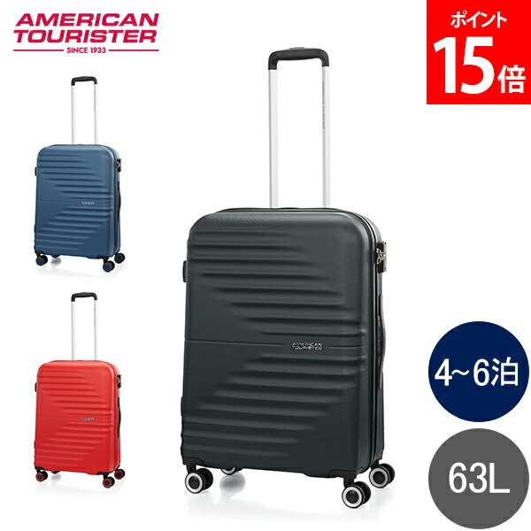 楽天市場】サムソナイト アメリカンツーリスター American Tourister スーツケース テクナム スピナー Technum 68cm 73- 84.5L 4輪 キャリーケース 全国旅行支援 : GULLIVER Online Shopping