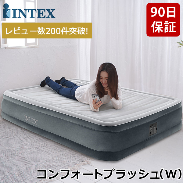 楽天市場】【正規販売店】 インテックス INTEX エアーベッド シングル 電動 64901JB プレムエアーワン PremAire1 エアーマット  エアベッド 屋内用 エアー ベッド 持ち運び コンパクト 極厚 エアマットレス 寝具 来客 来客用 : GULLIVER Online Shopping