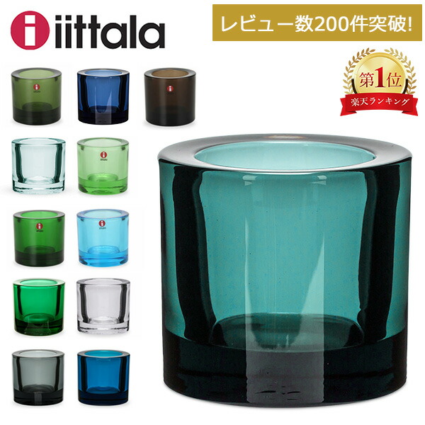 楽天市場】＼店内、最安挑戦中／ イッタラ キャンドルホルダー