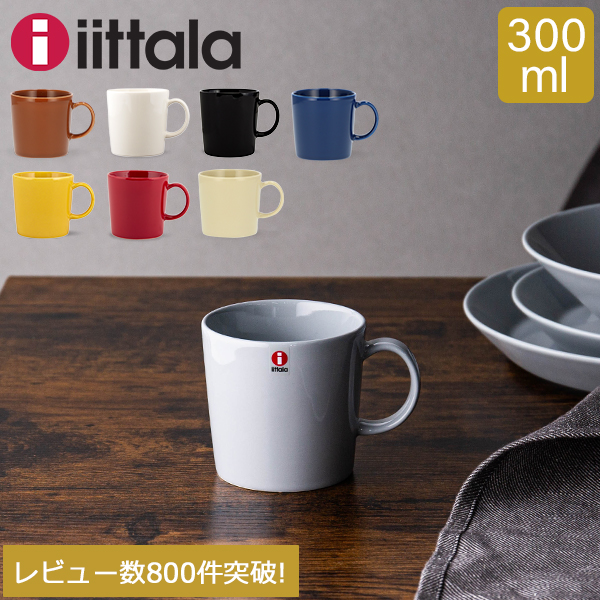 楽天市場】イッタラ iittala ティーマ プラター 16×37cm ロング