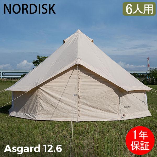 楽天市場】ノルディスク NORDISK レイサ4 PU テント 4人用 2ルームテント ドームテント トンネル型 大型 ファミリー 家族 キャンプ  122056 カシューブラウン Reisa 4 PU : GULLIVER Online Shopping