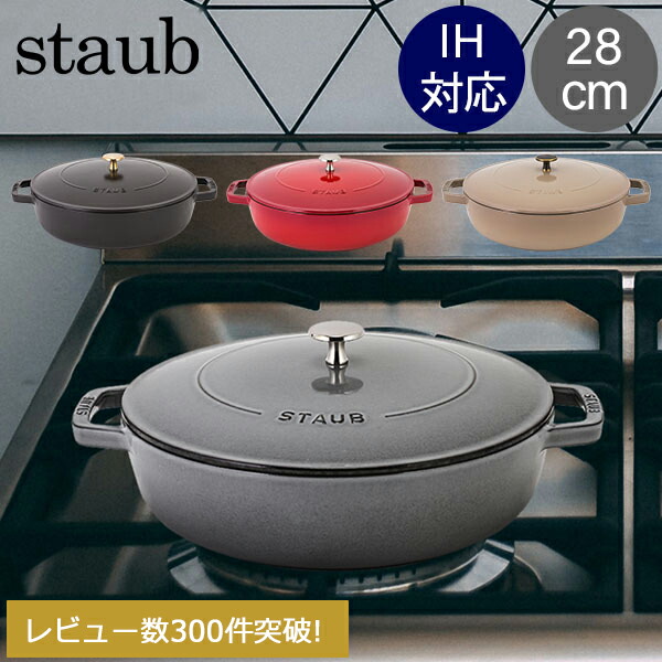 ストウブ staub ハーフテリーヌ〈グレー〉STAUB 楽天市場】ストウブ テリーヌ グレーの通販