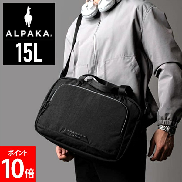 アルパカ ALPAKA ブリーフケース BRAVO BRIEF ビジネスバッグ 2WAYバッグ ショルダーバッグ 手提げ 肩掛け 16インチPC対応 仕分け収納 大容量 通勤 通学 出張 トラベル メンズ レディース シンプルデザイン