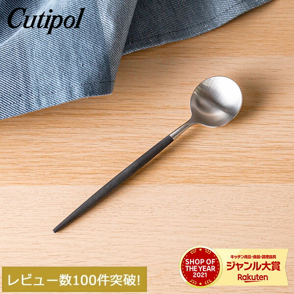楽天市場】＼SS前半限定P5倍／ Cutipol クチポール DUNA GOLD