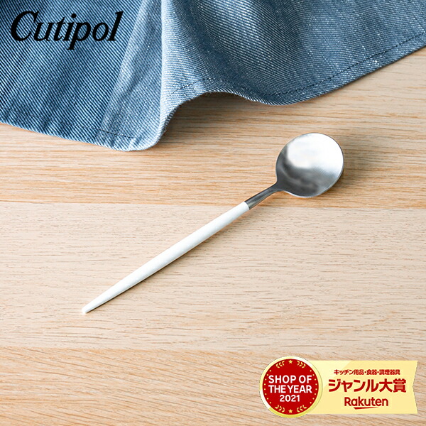 Cutipol クチポール DUNA GOLD BRUSHED Cutipol クチポール DUNA GOLD BRUSHED デュナゴールド