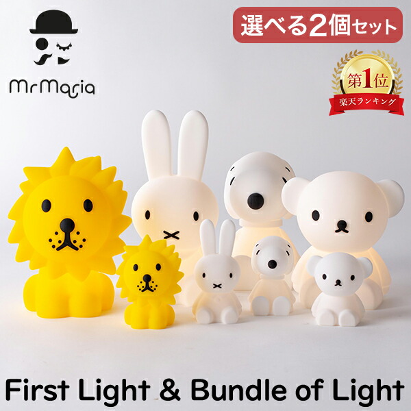 新やって行く｜調度品・室内装飾特集