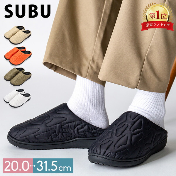 楽天市場】＼店内、最安挑戦中／ スブ SUBU サンダル 冬用