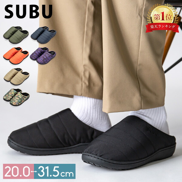 楽天市場】＼店内、最安挑戦中／ スブ SUBU Outline