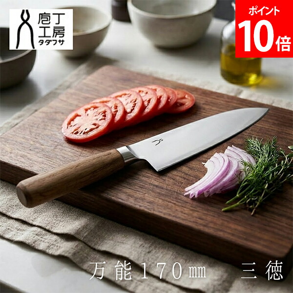 新やって行く｜調度品・室内装飾特集