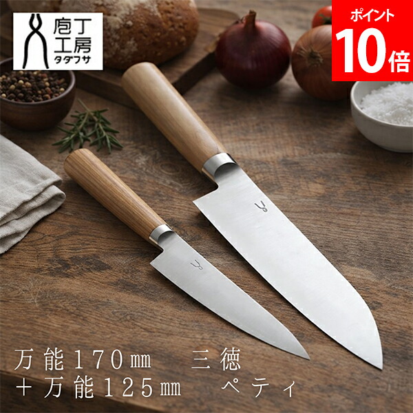 新遣って行く｜調度品・室内装飾特集