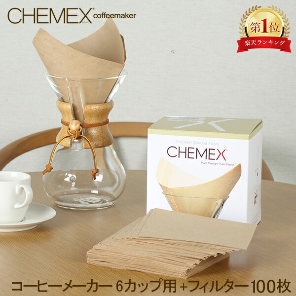 【格安saleスタート】 che-00028-00rank.jpg その他