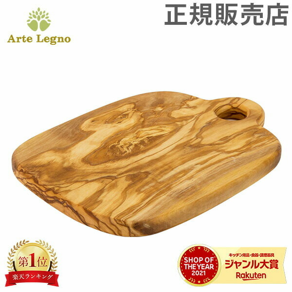 楽天市場】\GWも毎日配送ですぐに届く/ アルテレニョ Arte 楽天市場】\GWも毎日配送ですぐに届く/ アルテレニョ Arte