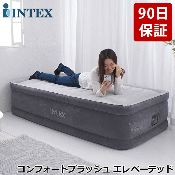 楽天市場】【正規販売店】 インテックス INTEX エアーベッド シングル 電動 64901JB プレムエアーワン PremAire1 エアーマット  エアベッド 屋内用 エアー ベッド 持ち運び コンパクト 極厚 エアマットレス 寝具 来客 来客用 エアーマットレス エア 電動 持ち運び 空気 ...