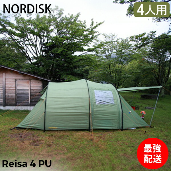 楽天市場】＼マラソン期間30%OFFクーポン／ ノルディスク