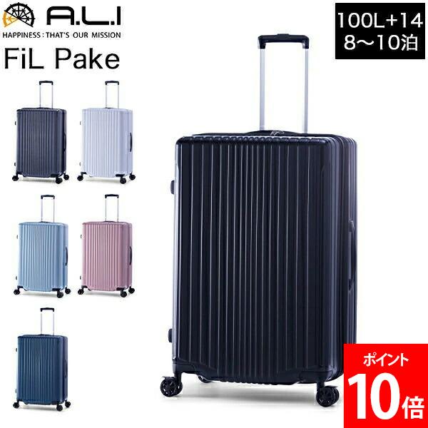 楽天市場】＼店内、SSセール開催中／ ローベンス Robens トレイル